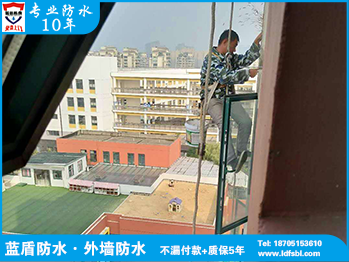 南京外墙防水干货分享，做好外墙防水的施工技巧
