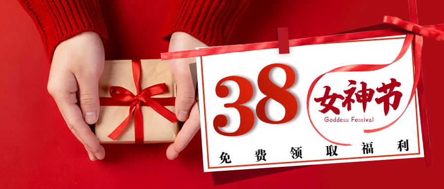 呵护女性住宅健康生活,南京蓝盾防水补漏上门约惠女神节