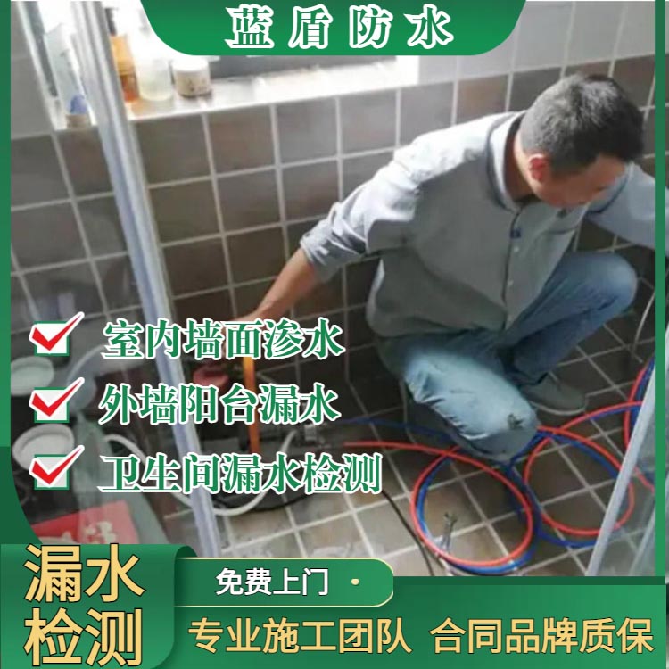 卫生间漏水怎么办? 尽量不要损坏原始的防水层