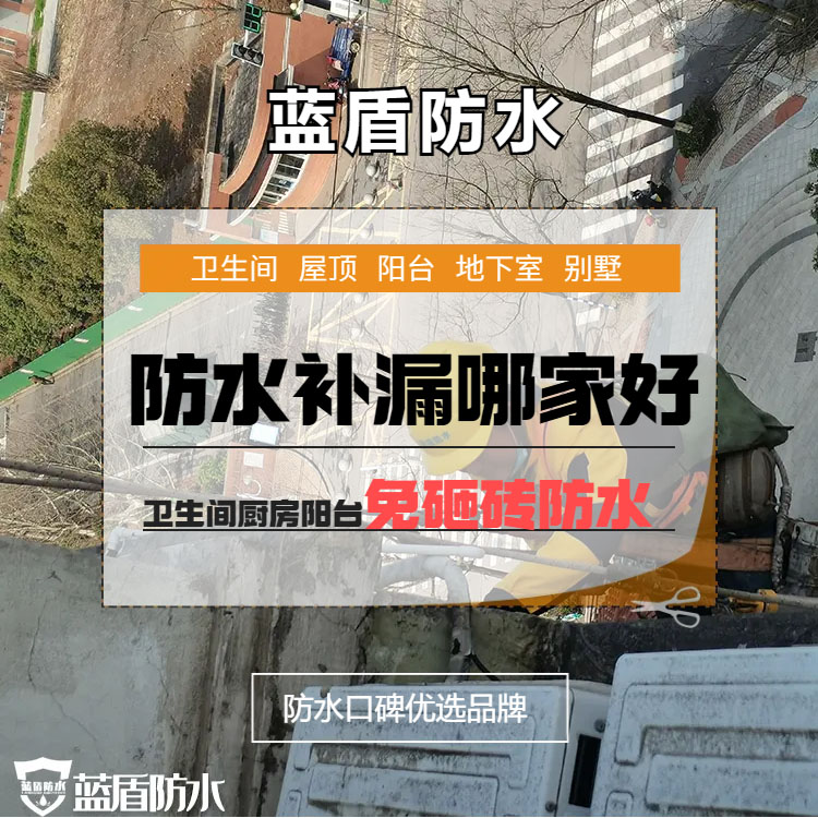 卫生间外墙渗水墙皮脱落原因有哪些？是防水层没做好吗？