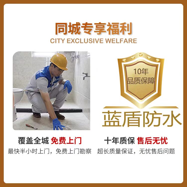 卫生间防水怎么做才能保证万无一失?