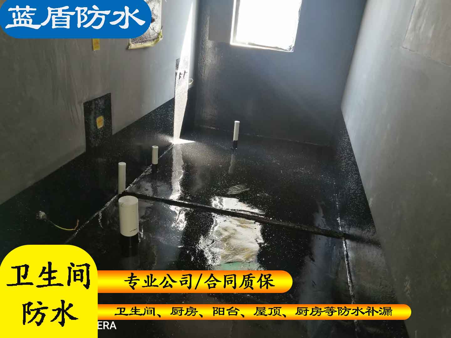 南京卫生间漏水如何维修，具体怎么办？