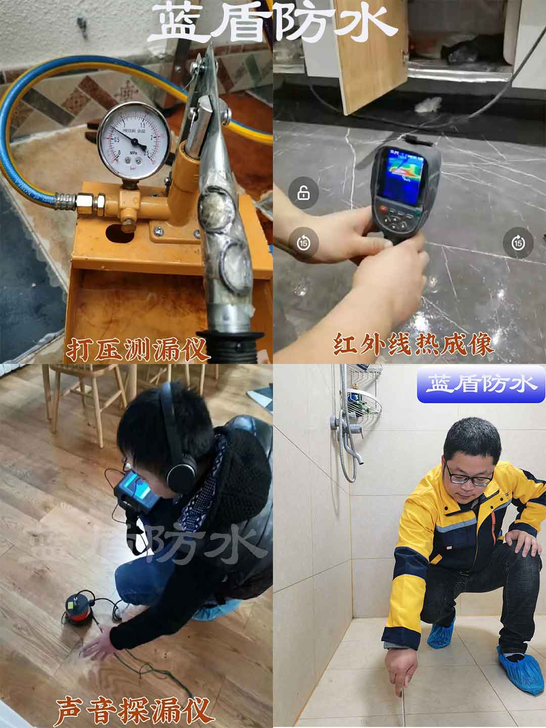 “卫生间免砸砖两小时快速维修”真的假的？