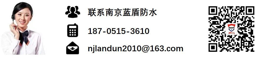 南京卫生间防水公司